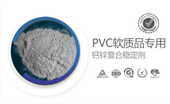 PVCܛ|Ʒ}\ͺϷ