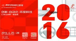 CHINAPLAS 2016,ϺN2T51^hcsҊɢ